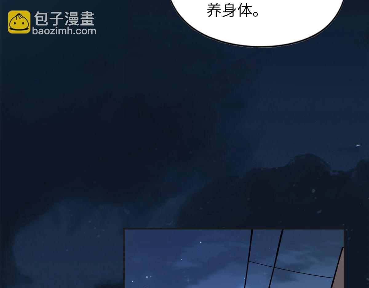 《最闪亮的星河》7 网吧&30w 第12页