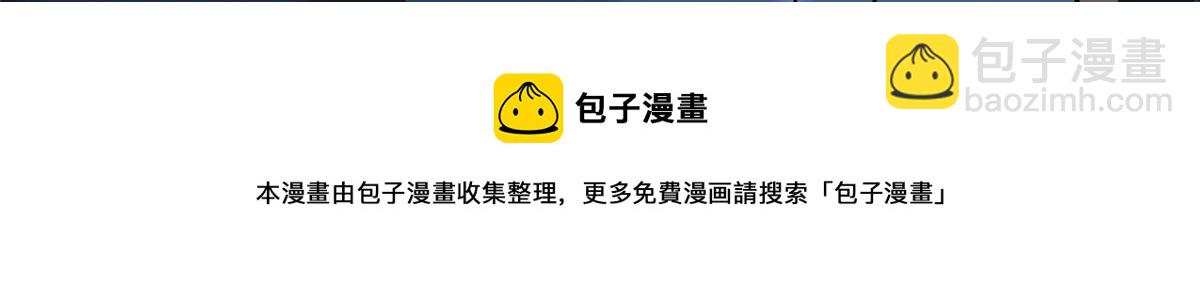 《最闪亮的星河》7 网吧&30w 第13页