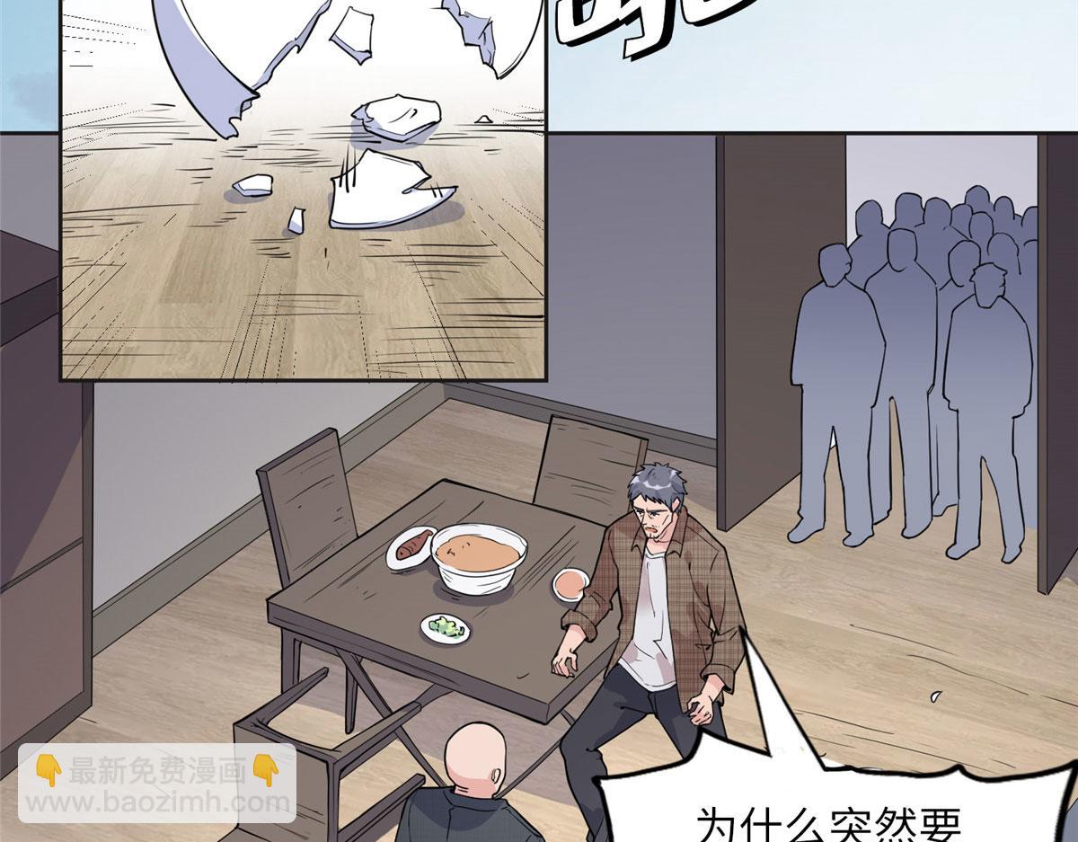 《最闪亮的星河》7 网吧&30w 第20页