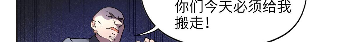 《最闪亮的星河》7 网吧&30w 第22页