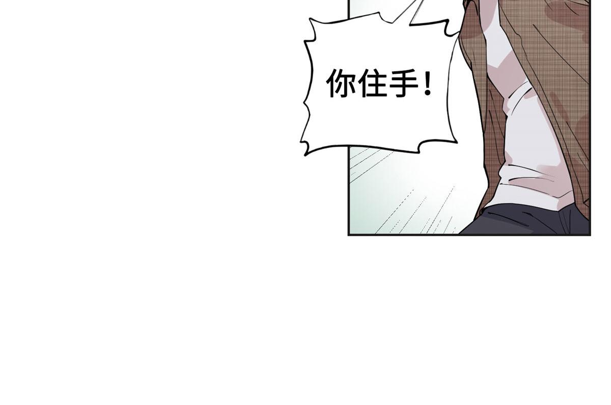 《最闪亮的星河》7 网吧&30w 第24页
