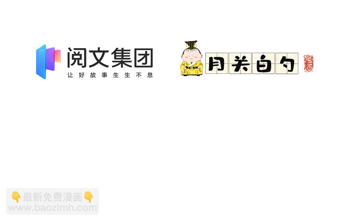 《最闪亮的星河》7 网吧&30w 第2页