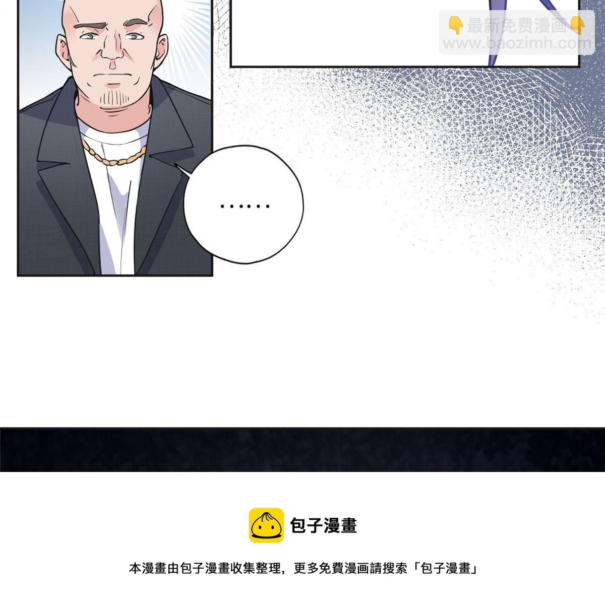 《最闪亮的星河》7 网吧&30w 第37页