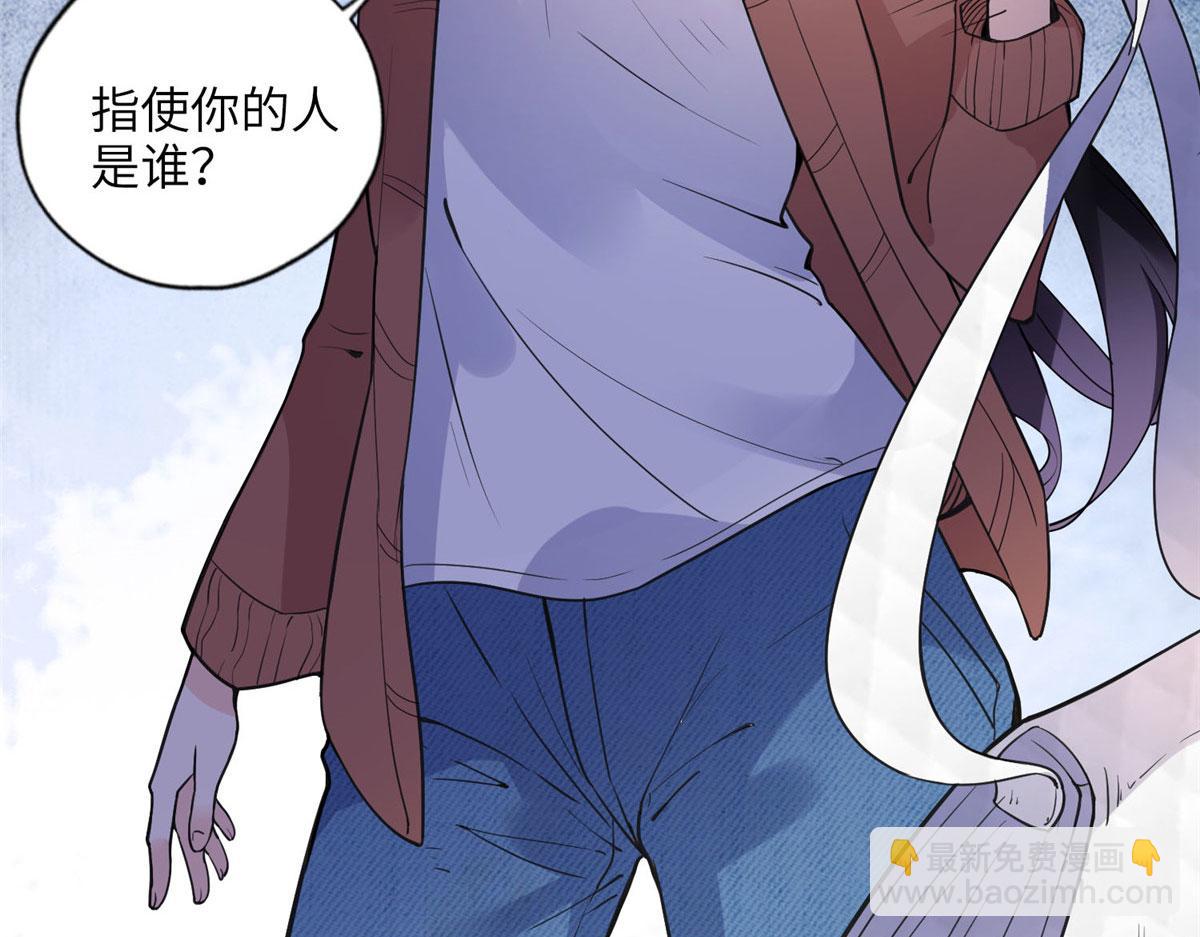 《最闪亮的星河》7 网吧&30w 第39页