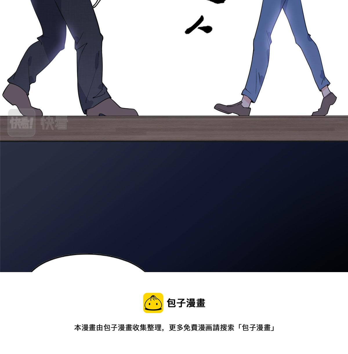 《最闪亮的星河》7 网吧&30w 第41页