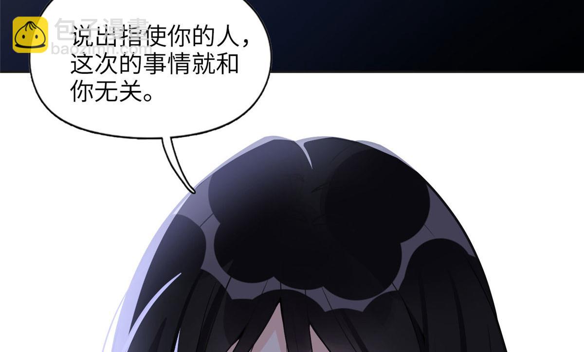 《最闪亮的星河》7 网吧&30w 第42页