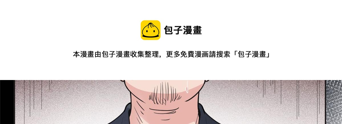《最闪亮的星河》7 网吧&30w 第45页