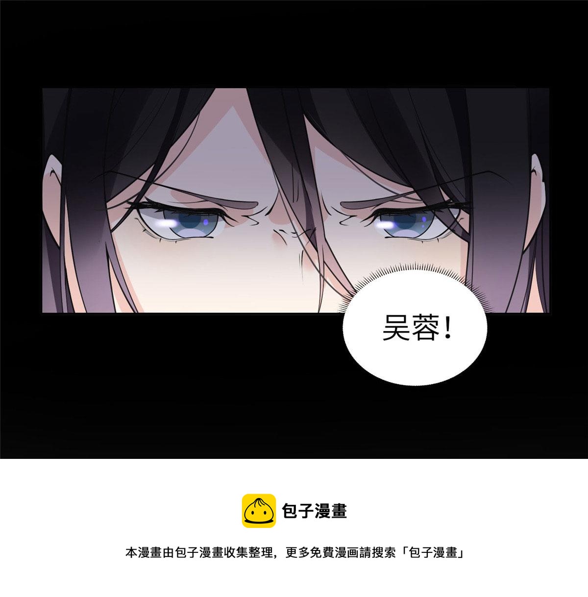 《最闪亮的星河》7 网吧&30w 第49页