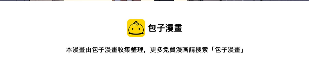 《最闪亮的星河》7 网吧&30w 第5页