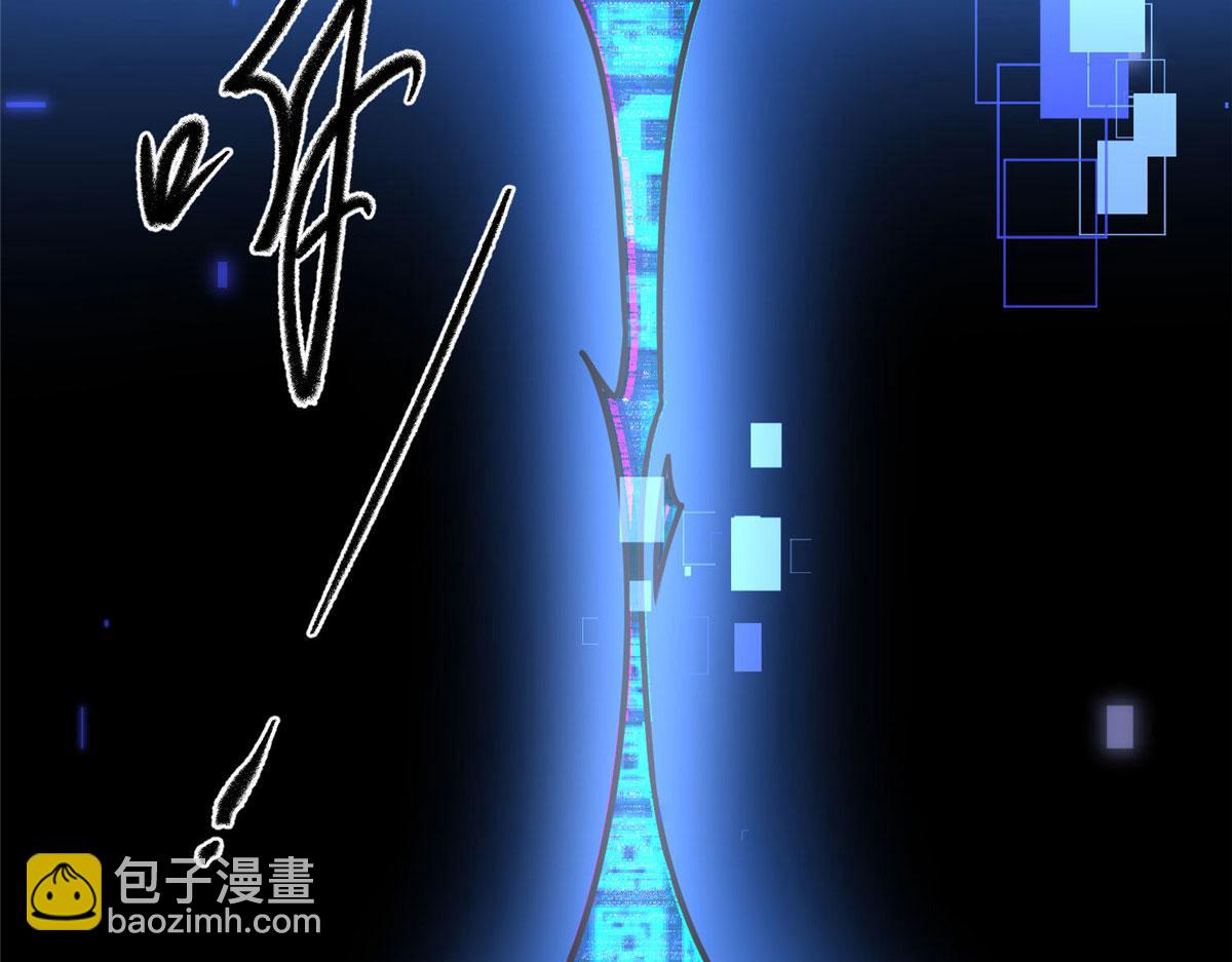 《最闪亮的星河》8 001是谁？ 第11页