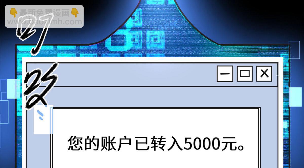 《最闪亮的星河》8 001是谁？ 第12页