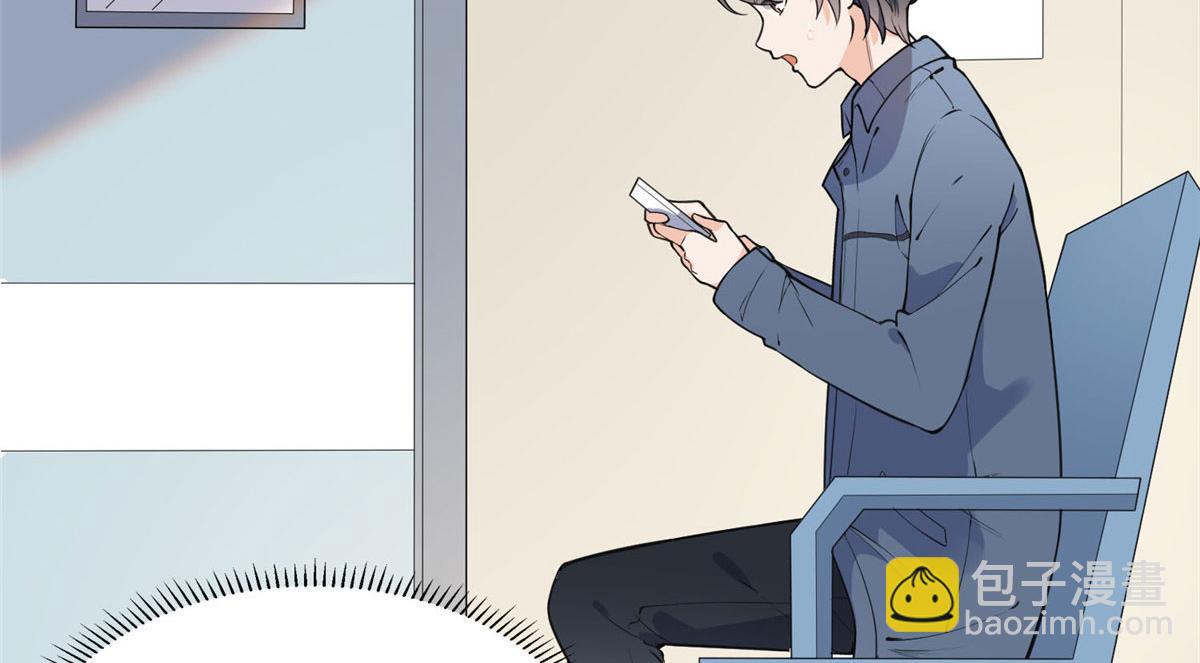 《最闪亮的星河》8 001是谁？ 第14页