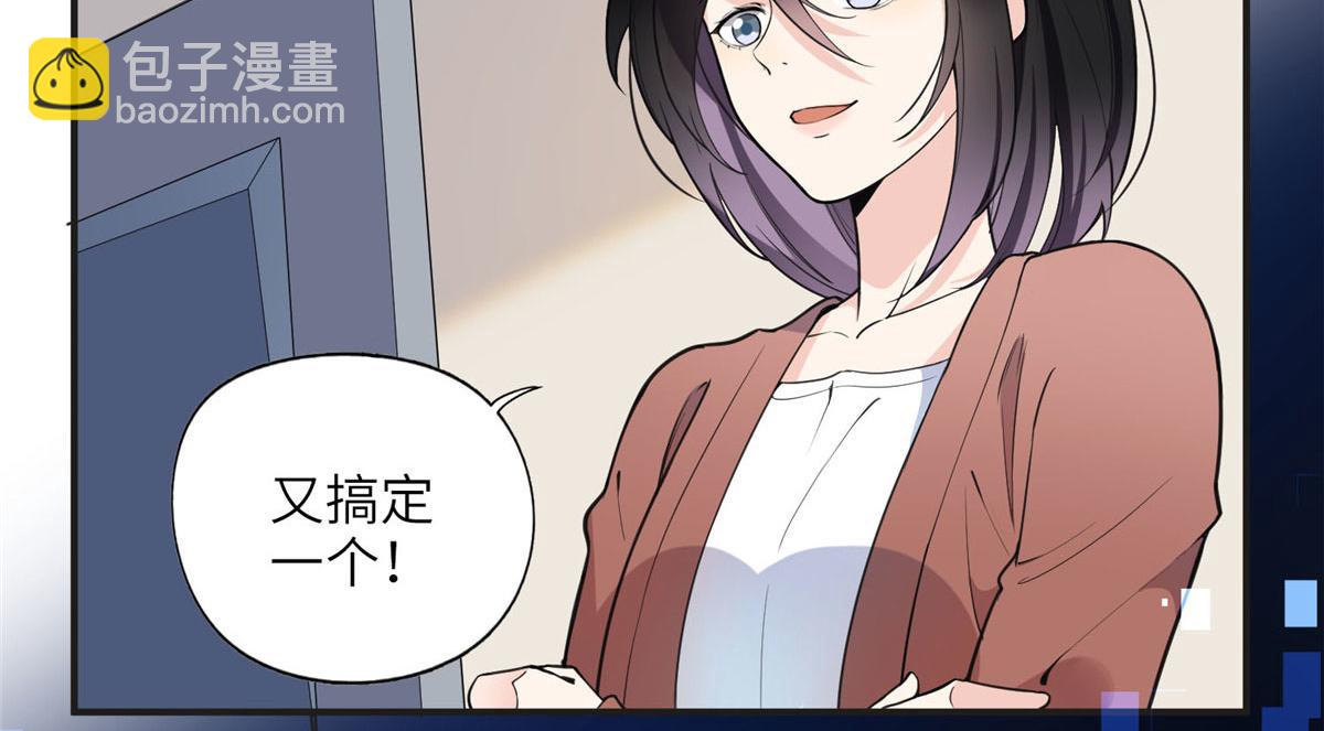 《最闪亮的星河》8 001是谁？ 第16页