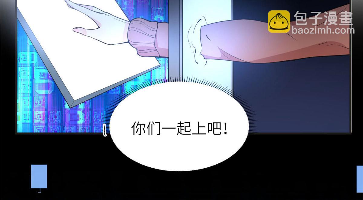 《最闪亮的星河》8 001是谁？ 第20页