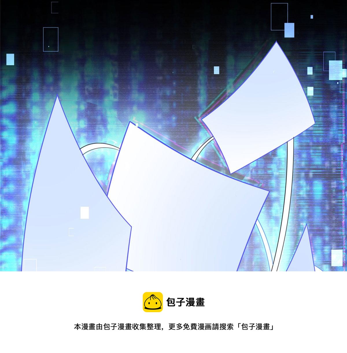 《最闪亮的星河》8 001是谁？ 第21页