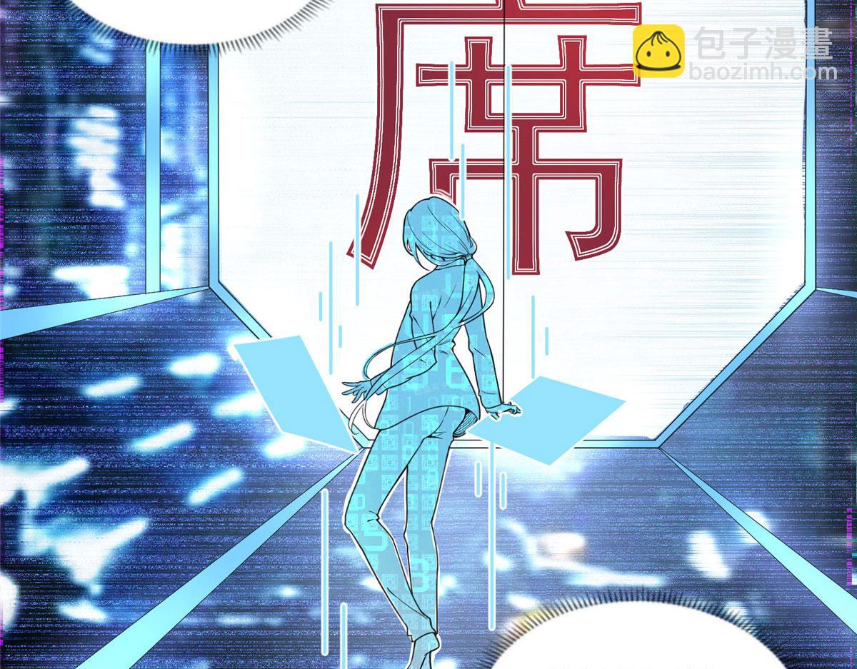 《最闪亮的星河》8 001是谁？ 第31页
