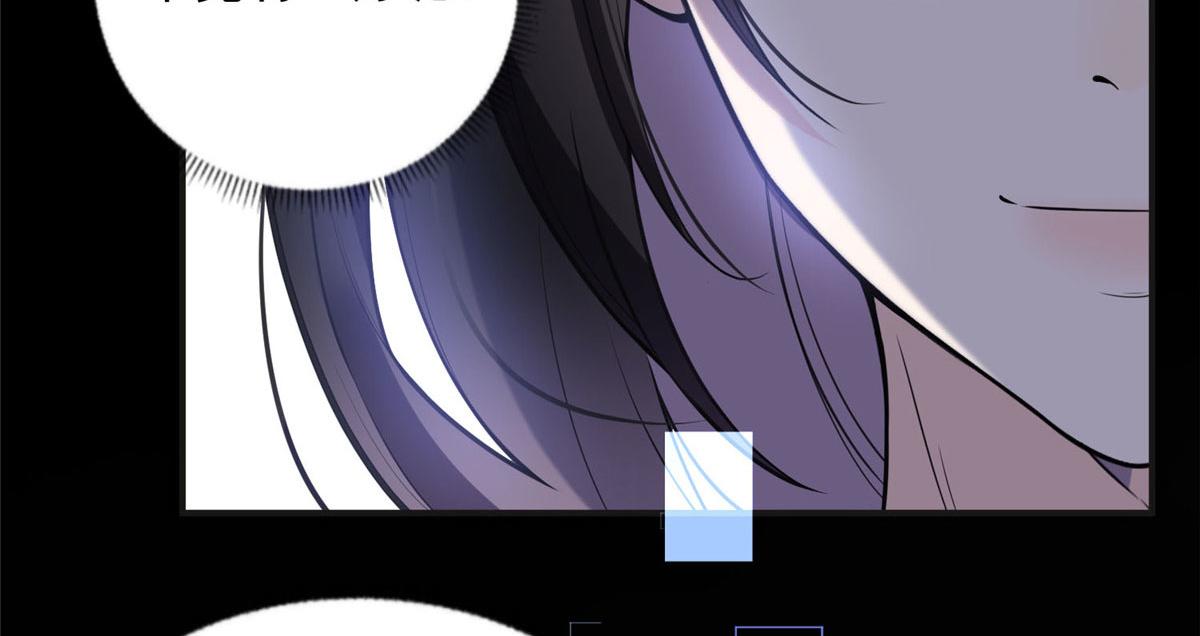 《最闪亮的星河》8 001是谁？ 第36页
