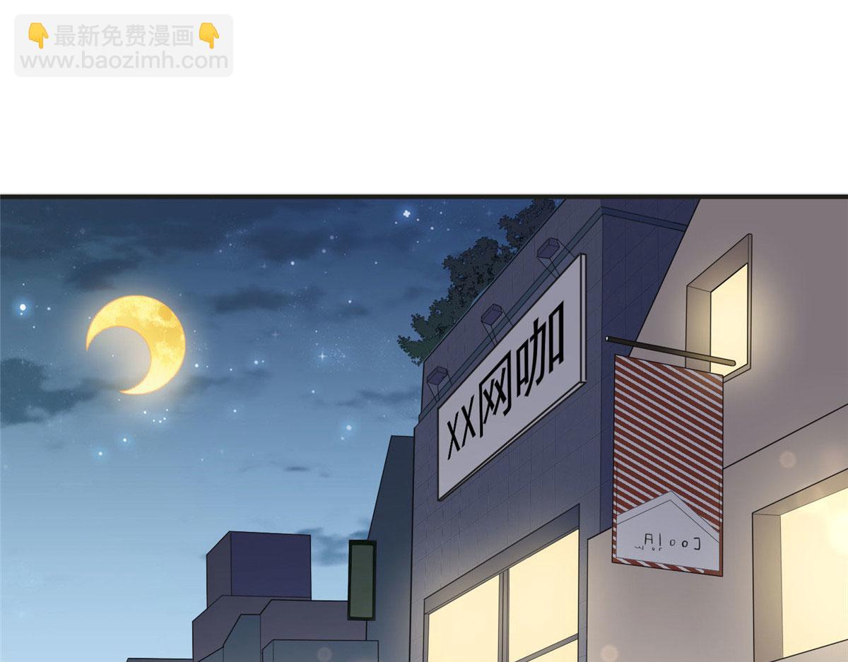 《最闪亮的星河》8 001是谁？ 第3页