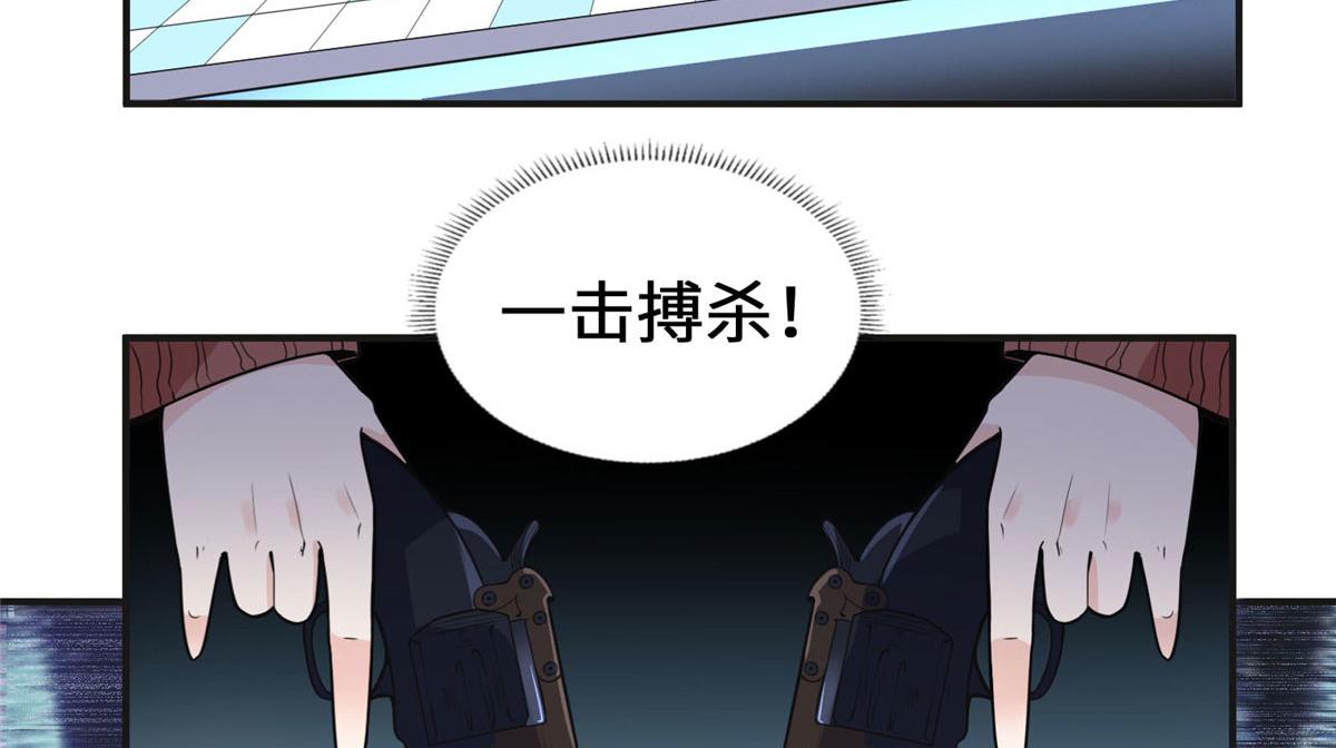 《最闪亮的星河》8 001是谁？ 第40页