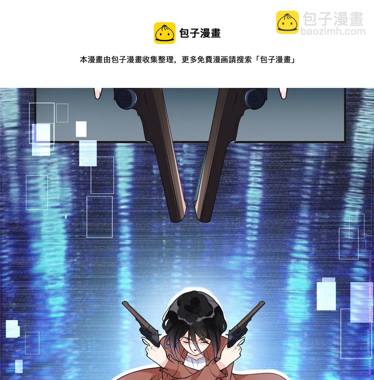 《最闪亮的星河》8 001是谁？ 第41页