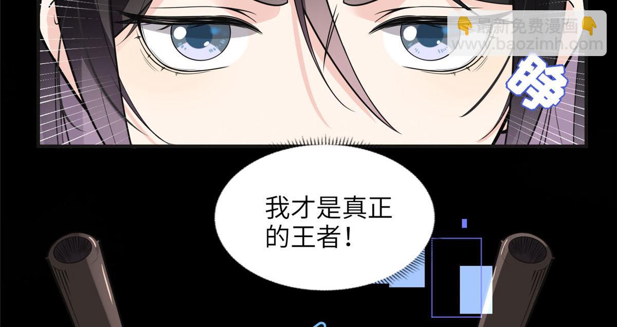 《最闪亮的星河》8 001是谁？ 第44页