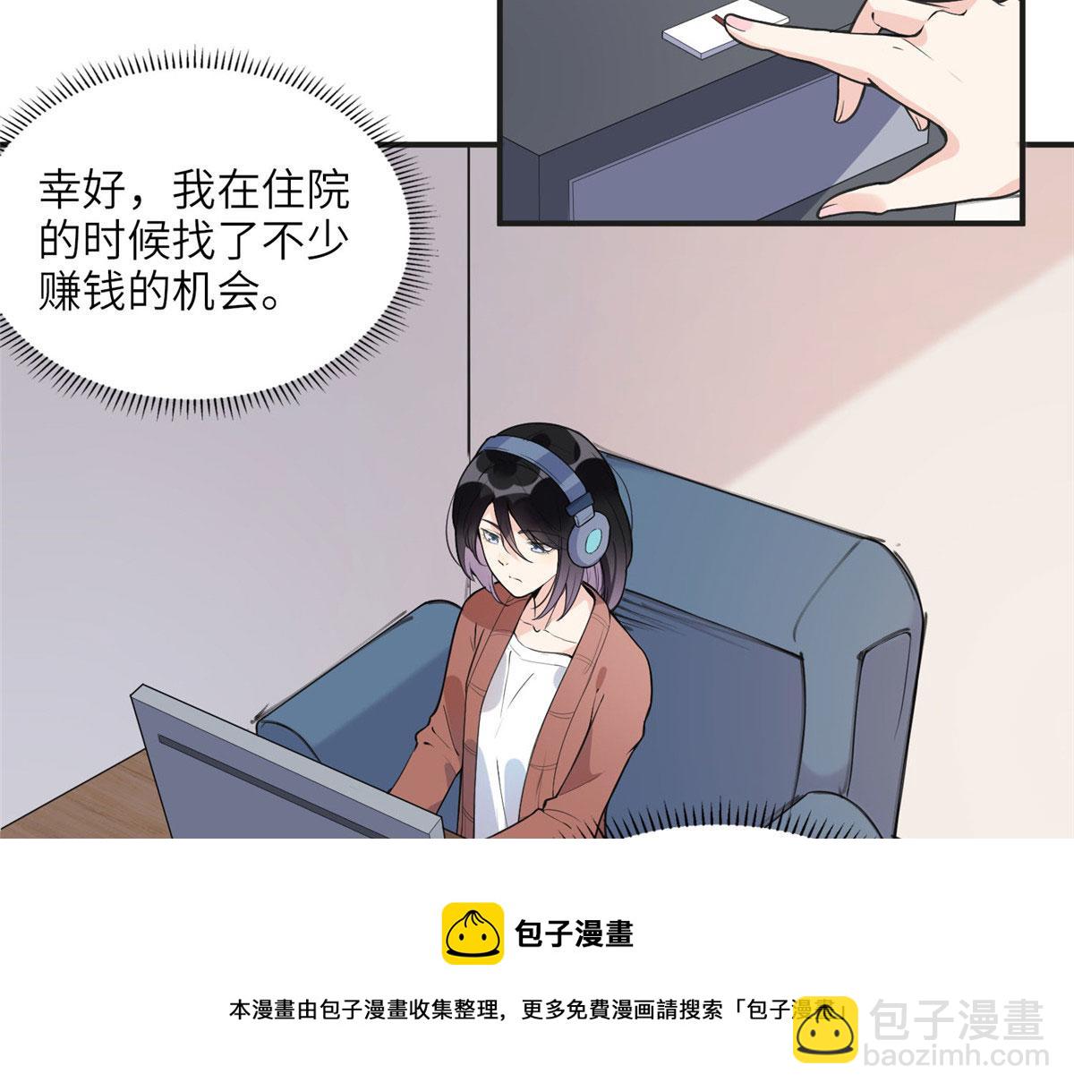 《最闪亮的星河》8 001是谁？ 第5页