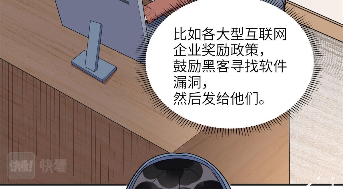 《最闪亮的星河》8 001是谁？ 第6页