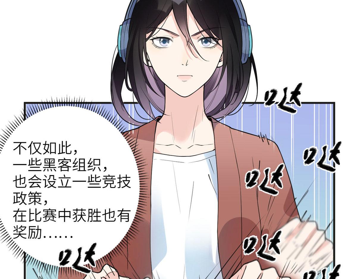 《最闪亮的星河》8 001是谁？ 第7页
