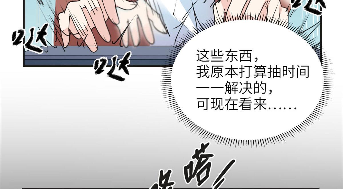 《最闪亮的星河》8 001是谁？ 第8页