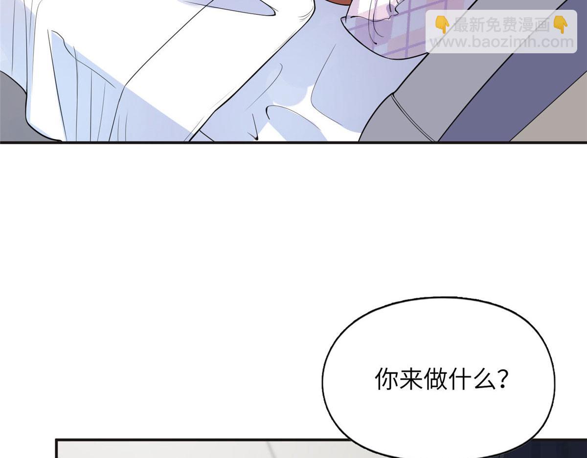 《最闪亮的星河》5 星河初露锋芒 第11页