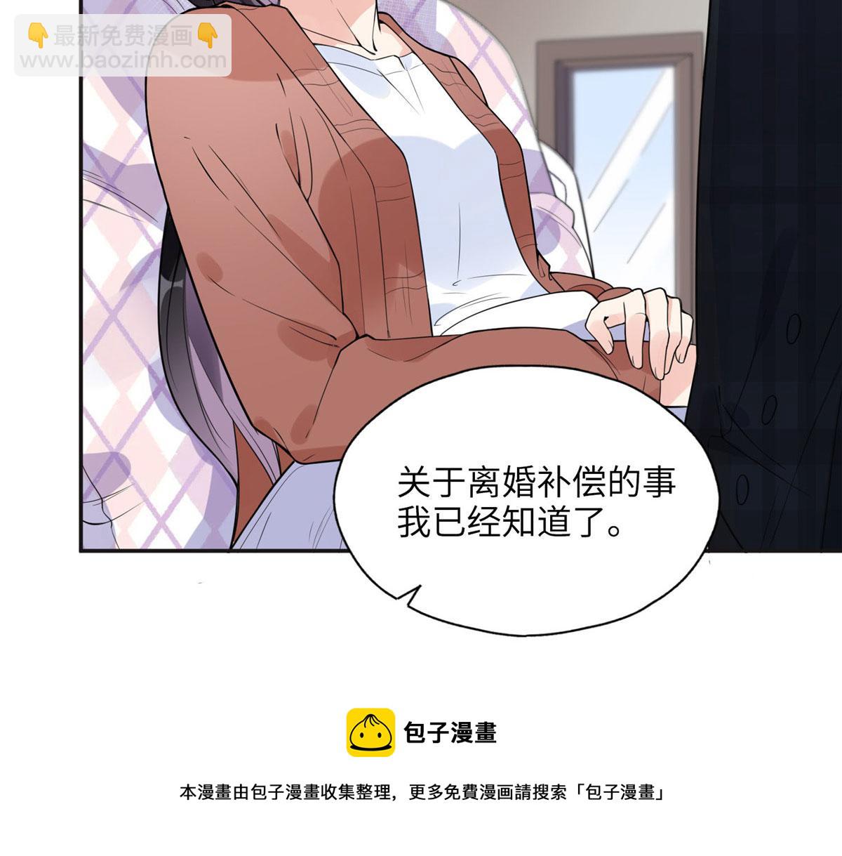 《最闪亮的星河》5 星河初露锋芒 第13页