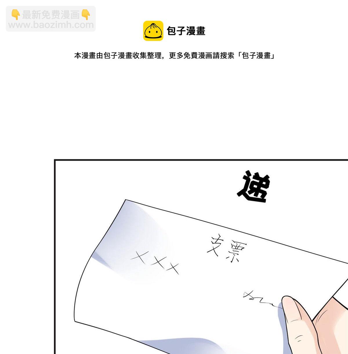 《最闪亮的星河》5 星河初露锋芒 第17页