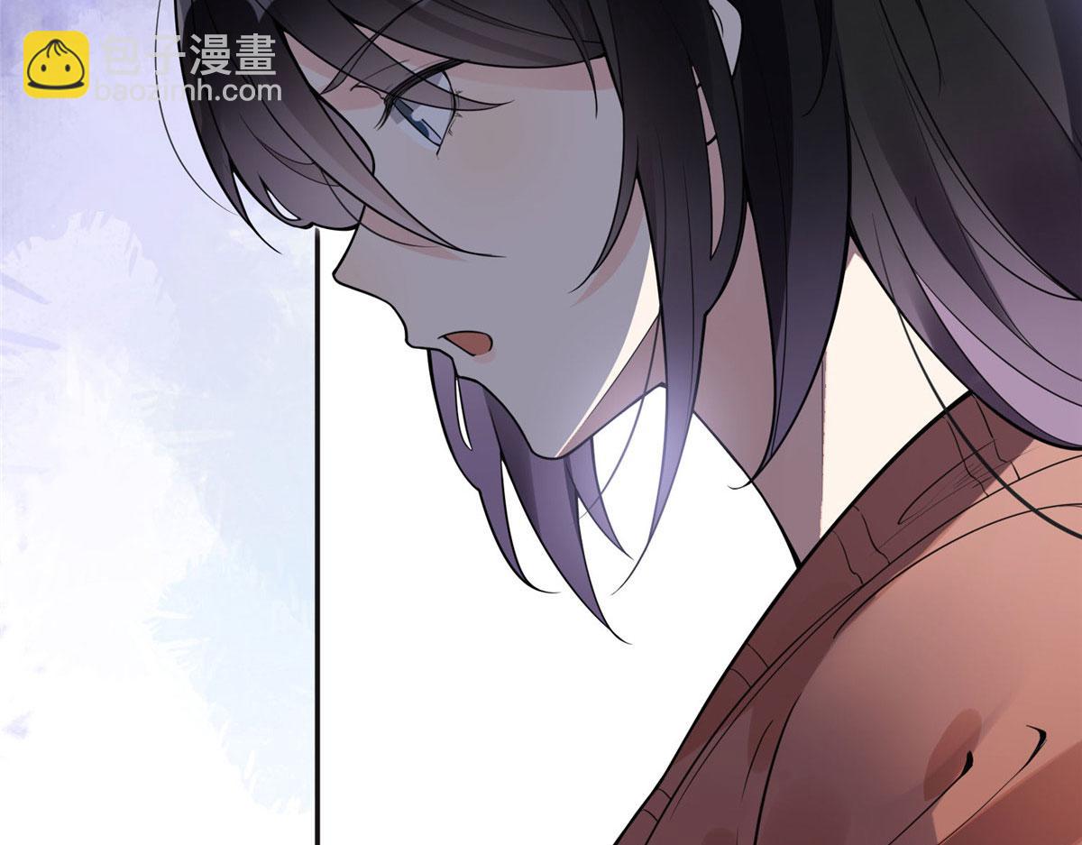 《最闪亮的星河》5 星河初露锋芒 第23页