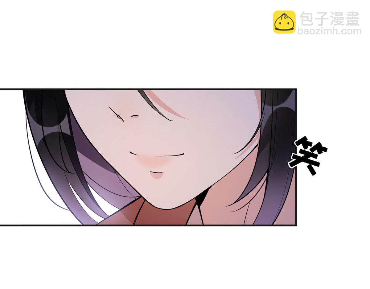 《最闪亮的星河》5 星河初露锋芒 第27页