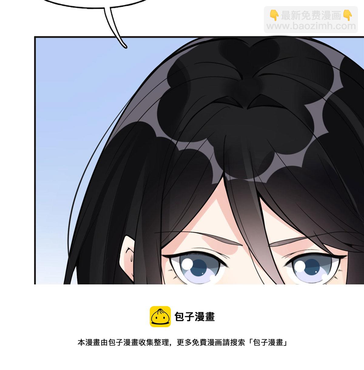 《最闪亮的星河》5 星河初露锋芒 第29页