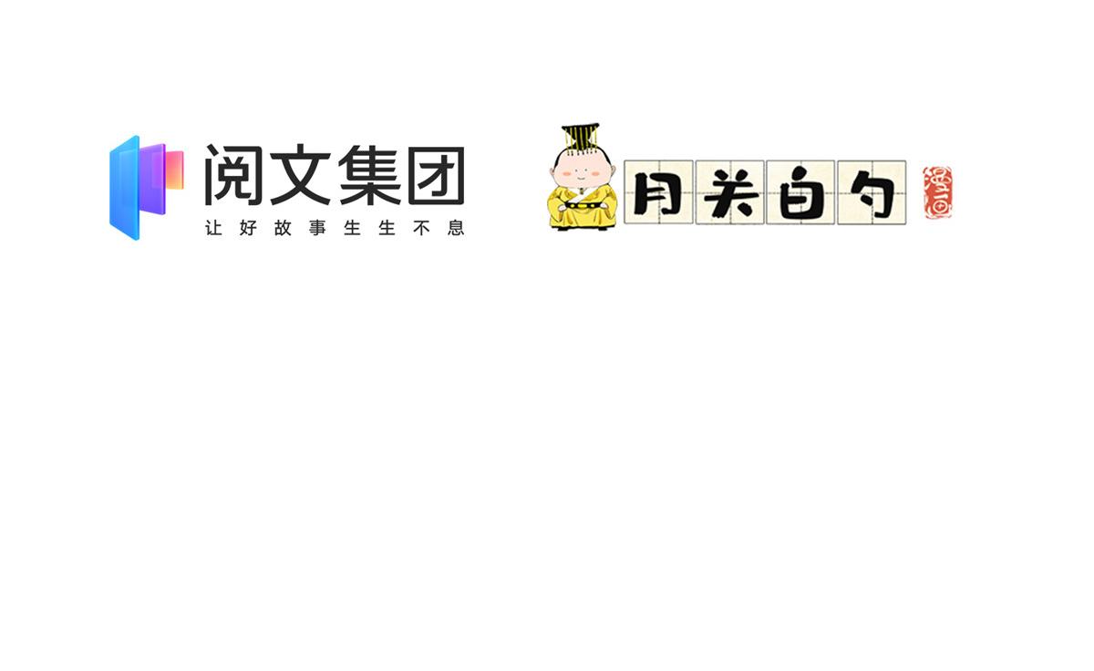 《最闪亮的星河》5 星河初露锋芒 第2页