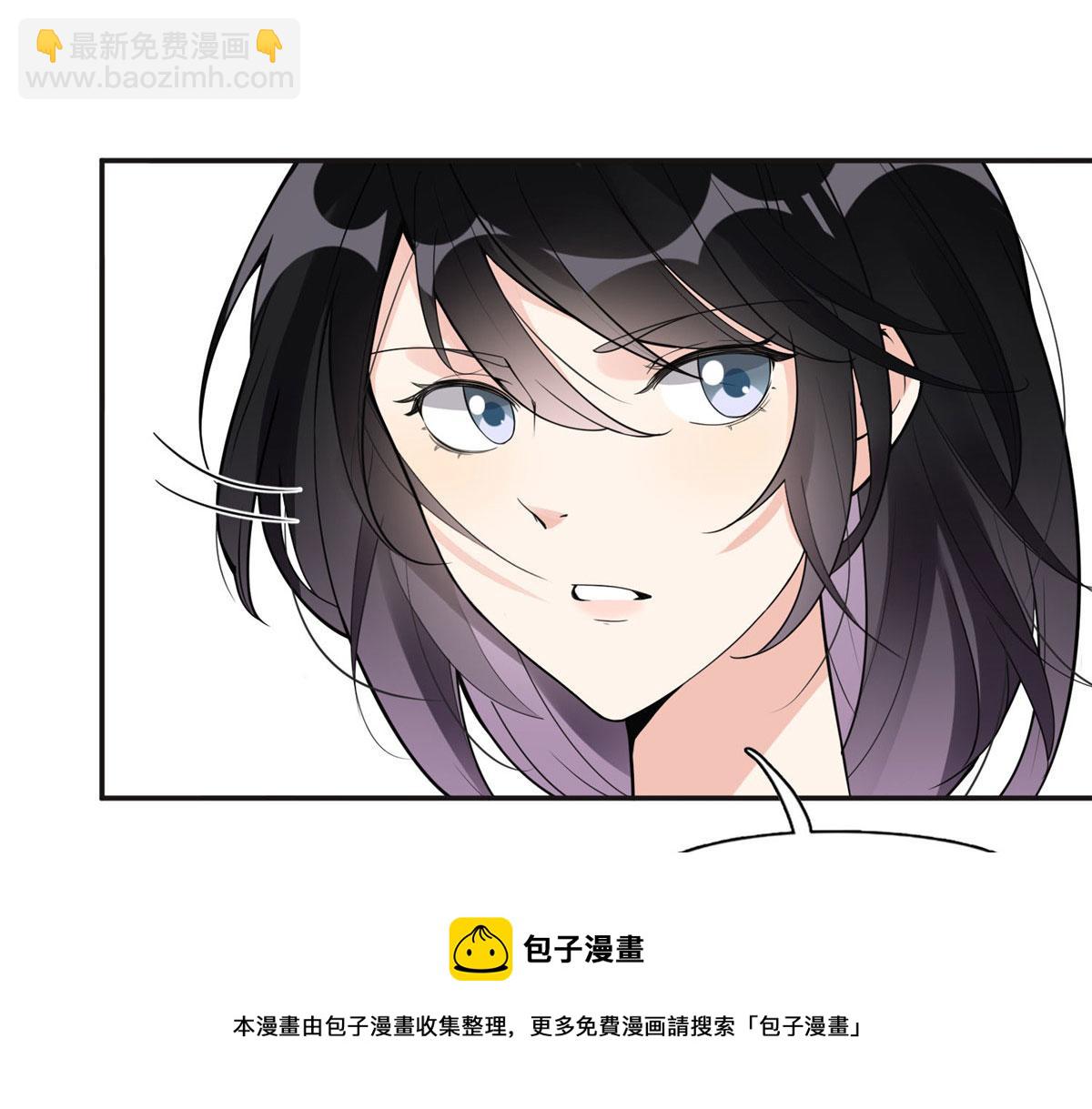 《最闪亮的星河》5 星河初露锋芒 第37页