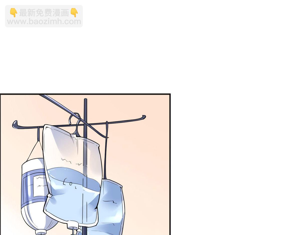 《最闪亮的星河》5 星河初露锋芒 第47页