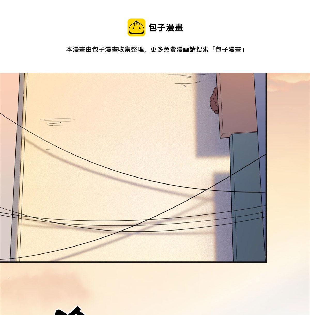 《最闪亮的星河》5 星河初露锋芒 第5页