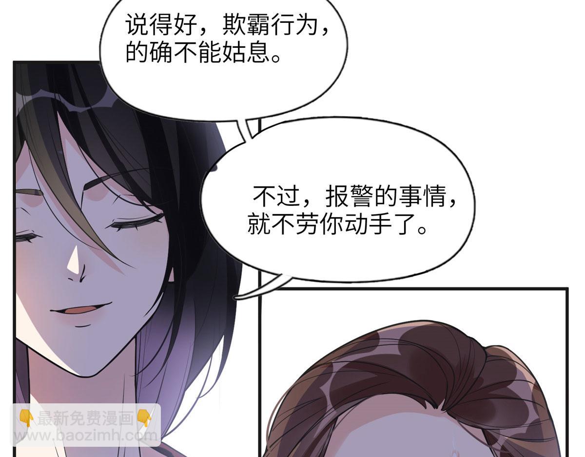 《最闪亮的星河》12 她答应了 第12页