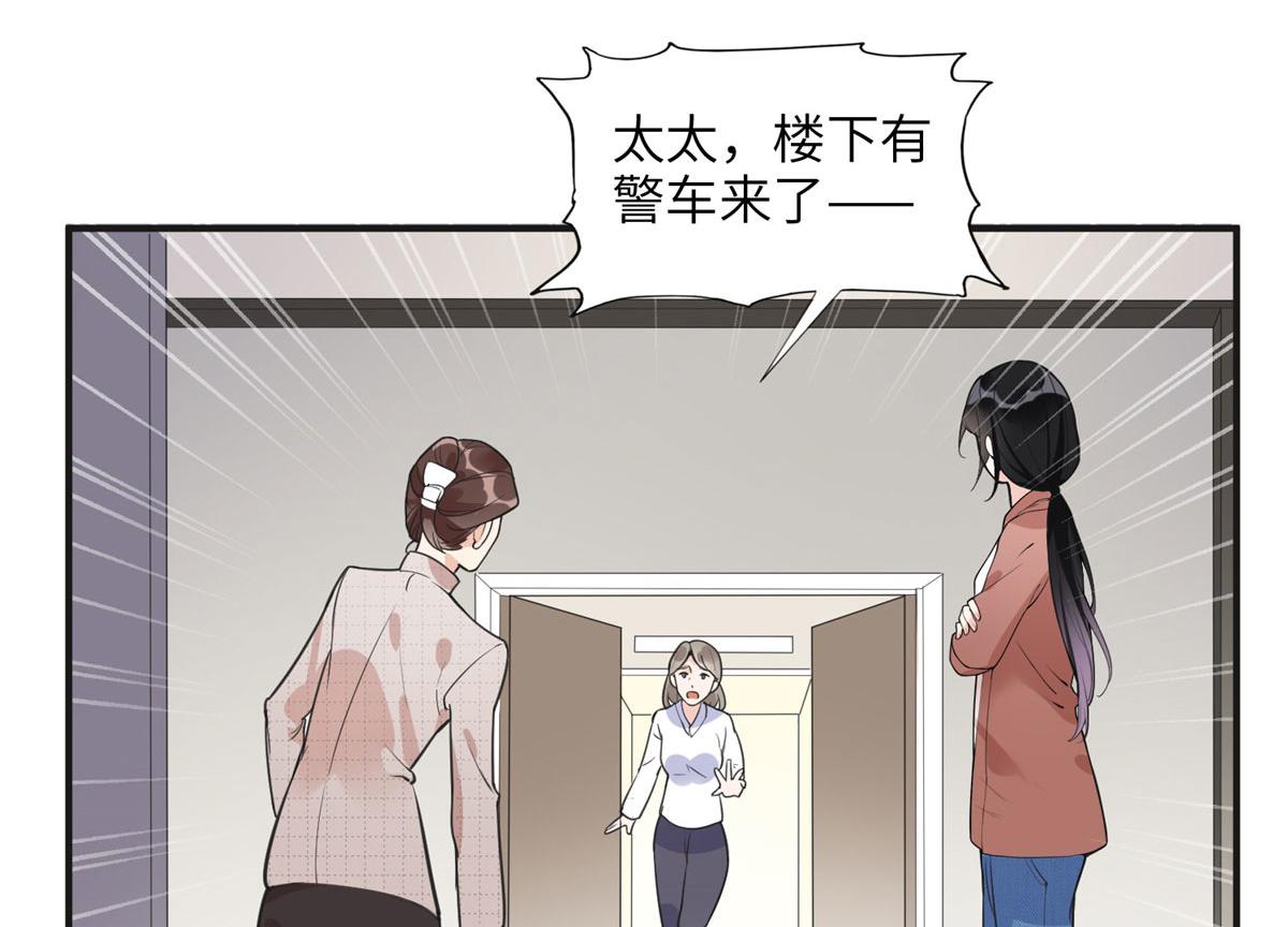 《最闪亮的星河》12 她答应了 第15页