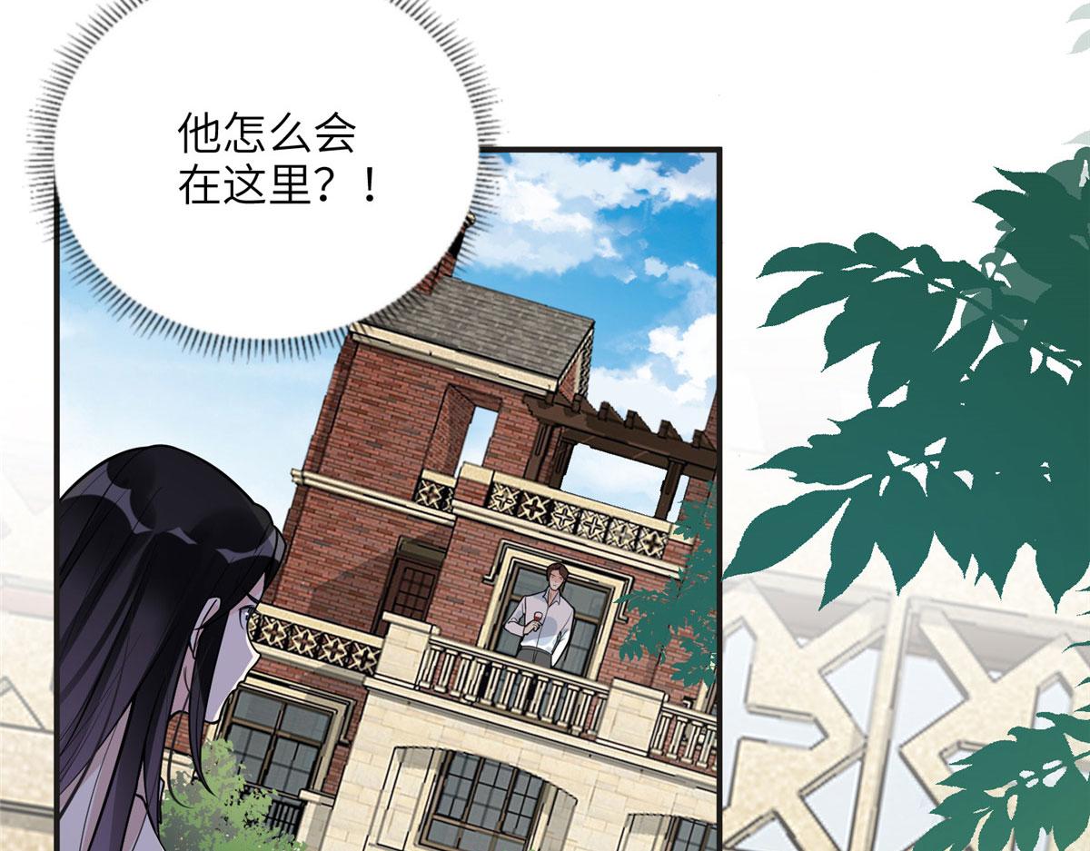 《最闪亮的星河》12 她答应了 第31页