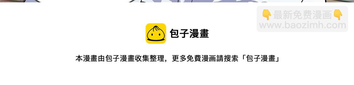 《最闪亮的星河》12 她答应了 第33页
