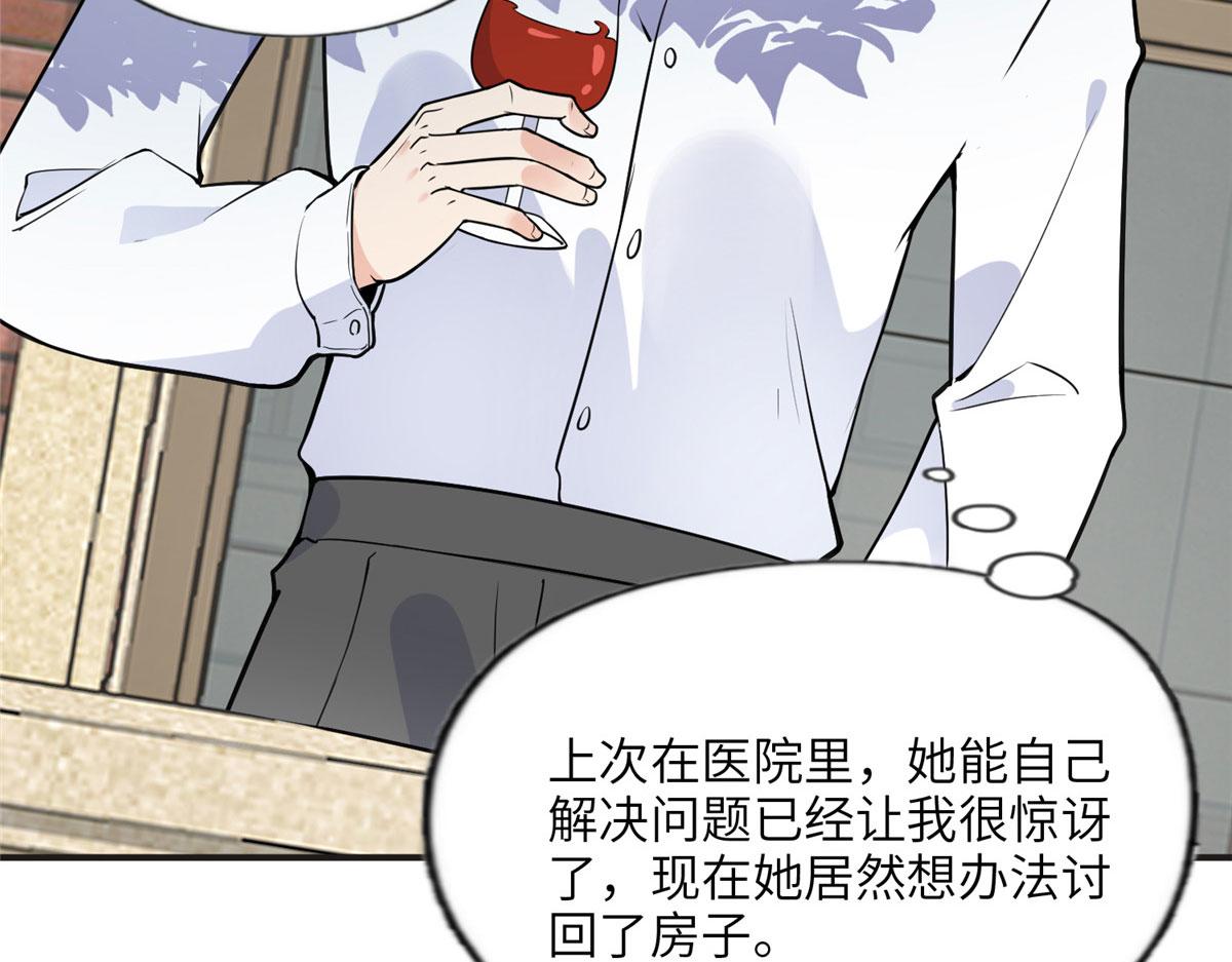 《最闪亮的星河》12 她答应了 第34页