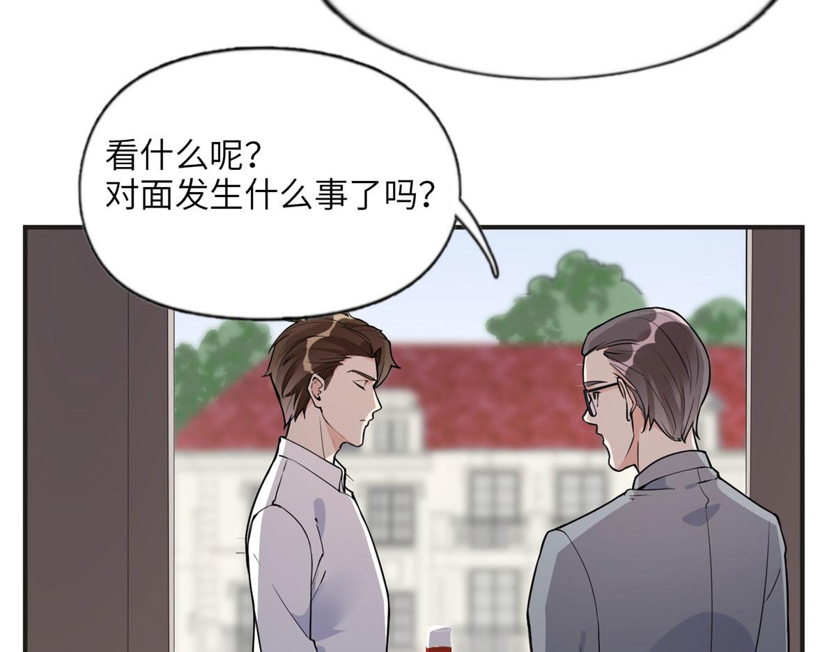 《最闪亮的星河》12 她答应了 第35页
