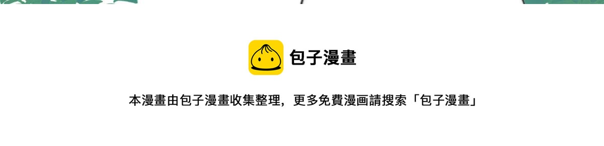 《最闪亮的星河》12 她答应了 第45页