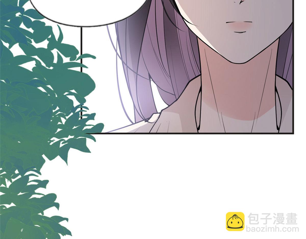 《最闪亮的星河》12 她答应了 第50页