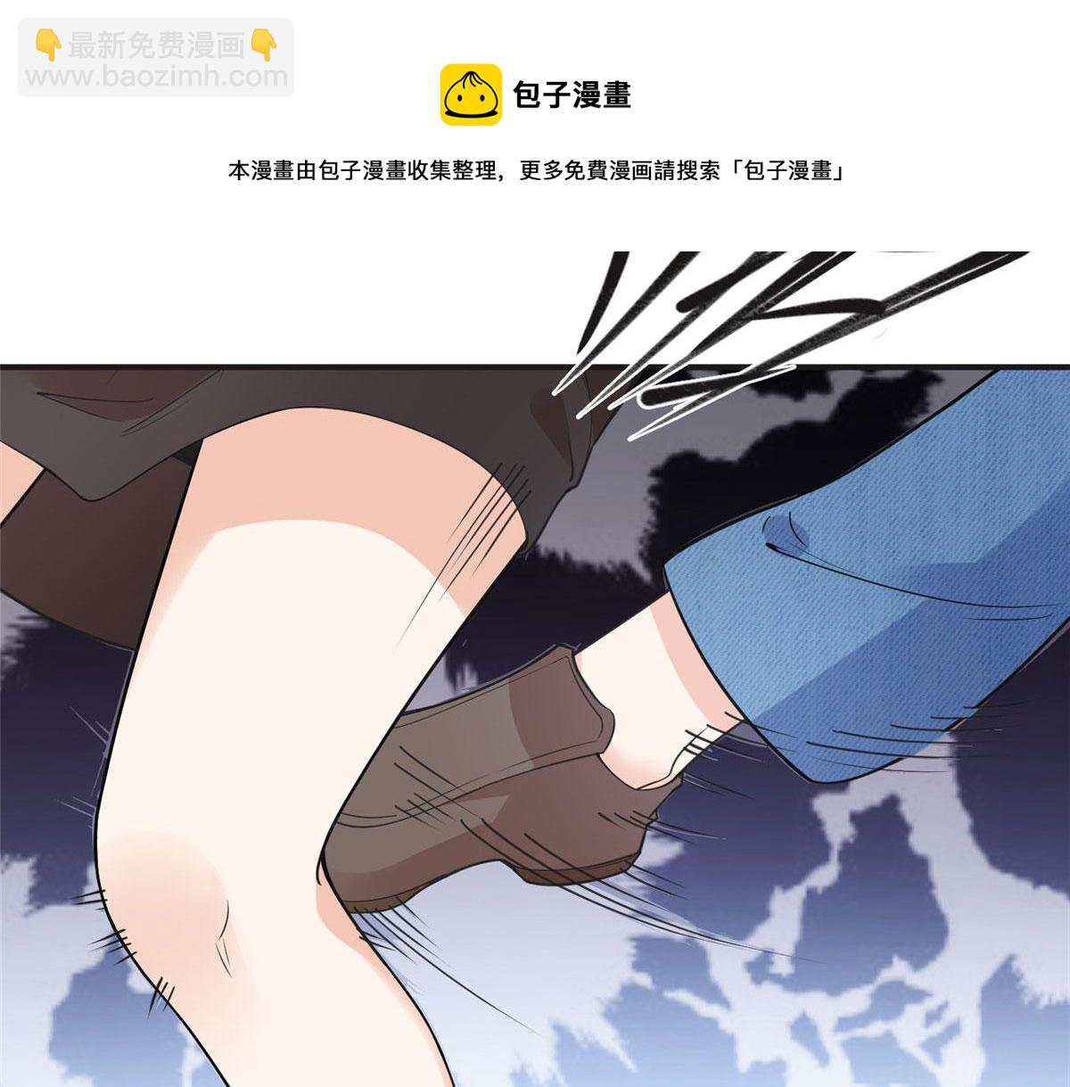 《最闪亮的星河》12 她答应了 第5页