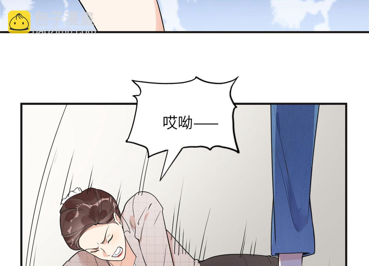 《最闪亮的星河》12 她答应了 第6页