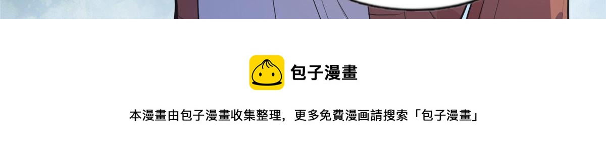 《最闪亮的星河》12 她答应了 第9页